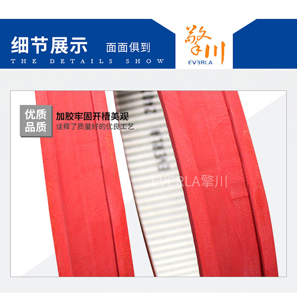 夾瓶機(jī)整瓶機(jī)PU<a href='http://www.simpossible.net/' target='_blank'><u>同步帶</u></a>