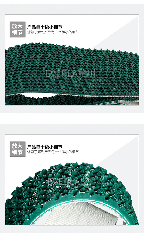 包裝行業(yè)_<a href='http://www.simpossible.net/' target='_blank'><u>PU同步帶</u></a>加綠色花紋