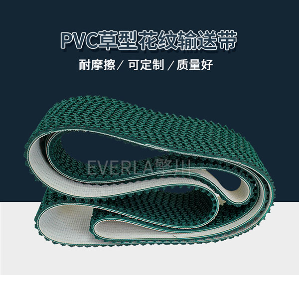 <a href='http://www.simpossible.net/' target='_blank'><u>PU同步帶</u></a>加綠色花紋