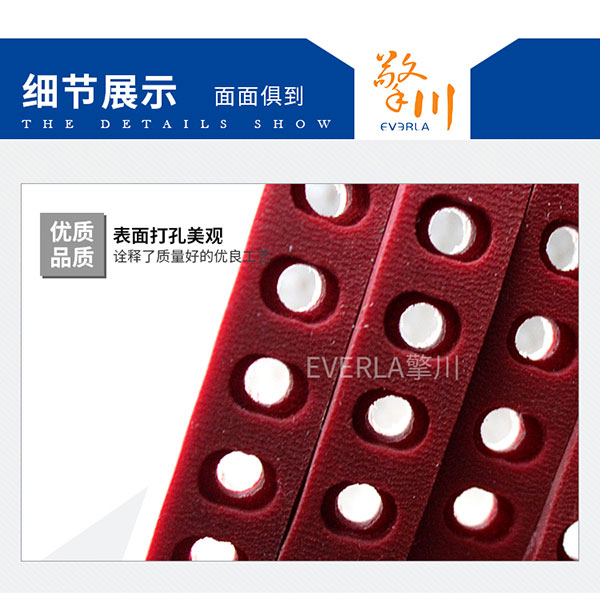 <a href='http://www.simpossible.net/' target='_blank'><u>PU同步帶</u></a>打孔