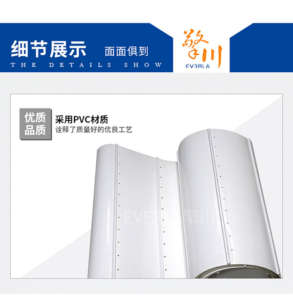 PVC加導條輸送帶