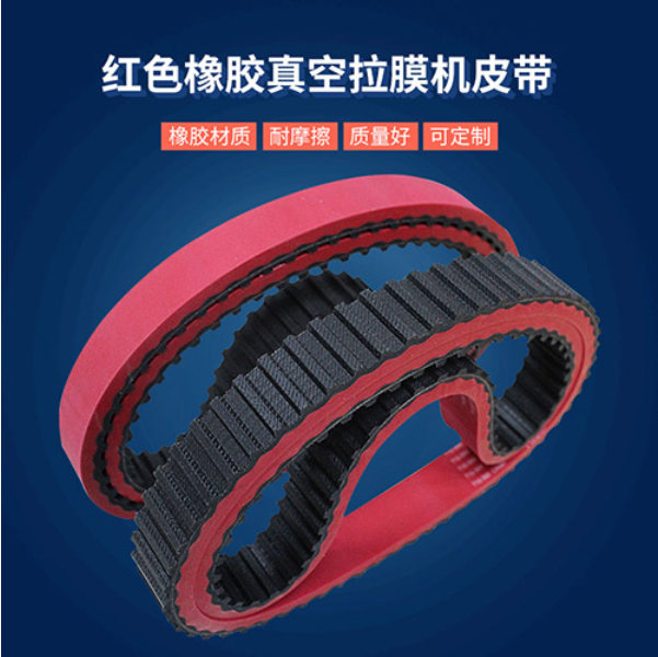 橡膠同步帶與傳動系統(tǒng)的匹配與優(yōu)化