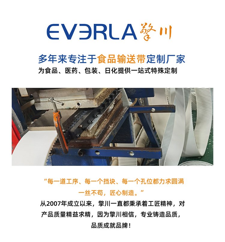 <a href='http://www.simpossible.net/' target='_blank'><u>PU同步帶</u></a>