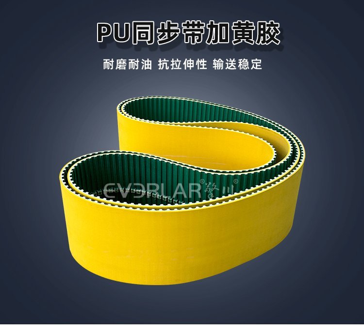 加膠 PU 同步帶源頭廠家直銷，專業(yè)生產(chǎn)，性價比之選