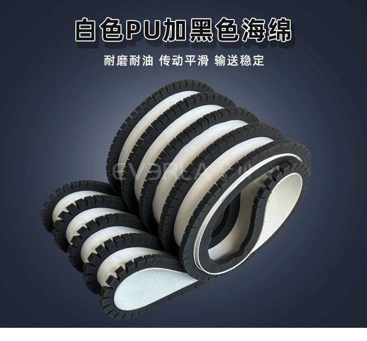 廠家匠心打造！海棉 PU 同步帶，柔軟減震不打滑