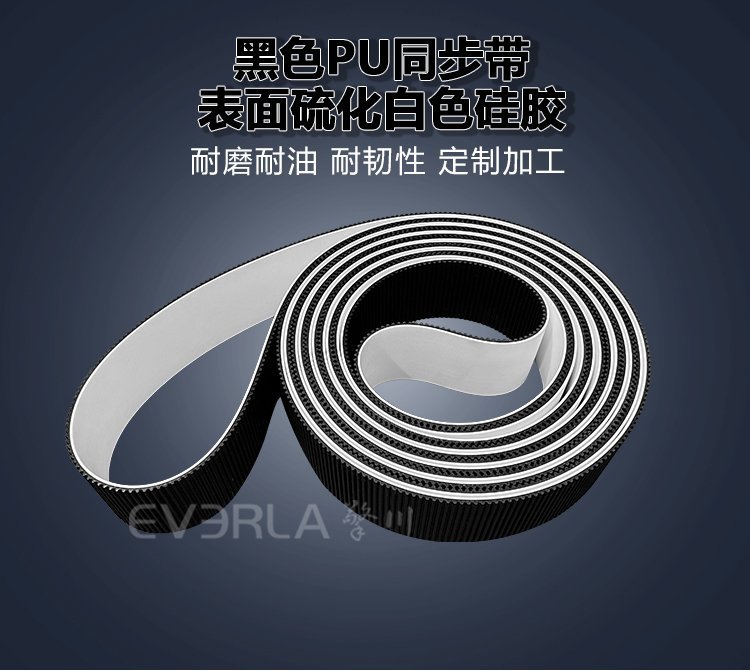 灌裝機傳輸：黑色PU同步帶硫化白色硅膠特性應用