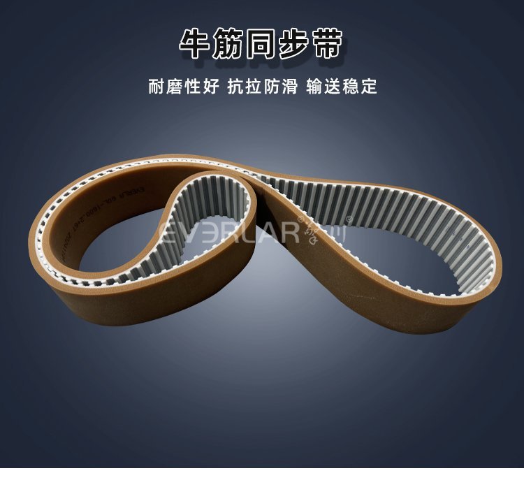 PU同步帶加牛筋：耐老化防滑的傳動適配性