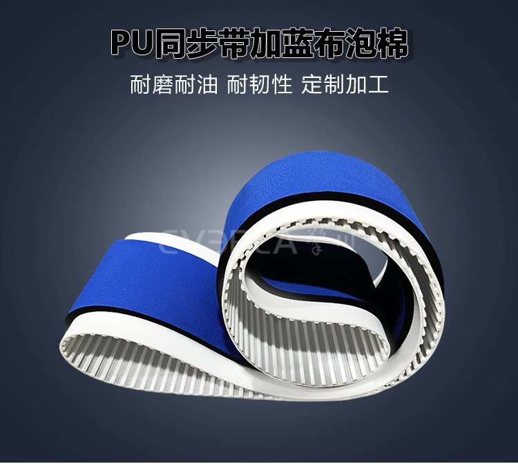 同步帶安裝規(guī)范：傳動(dòng)穩(wěn)定性保障操作要點(diǎn)