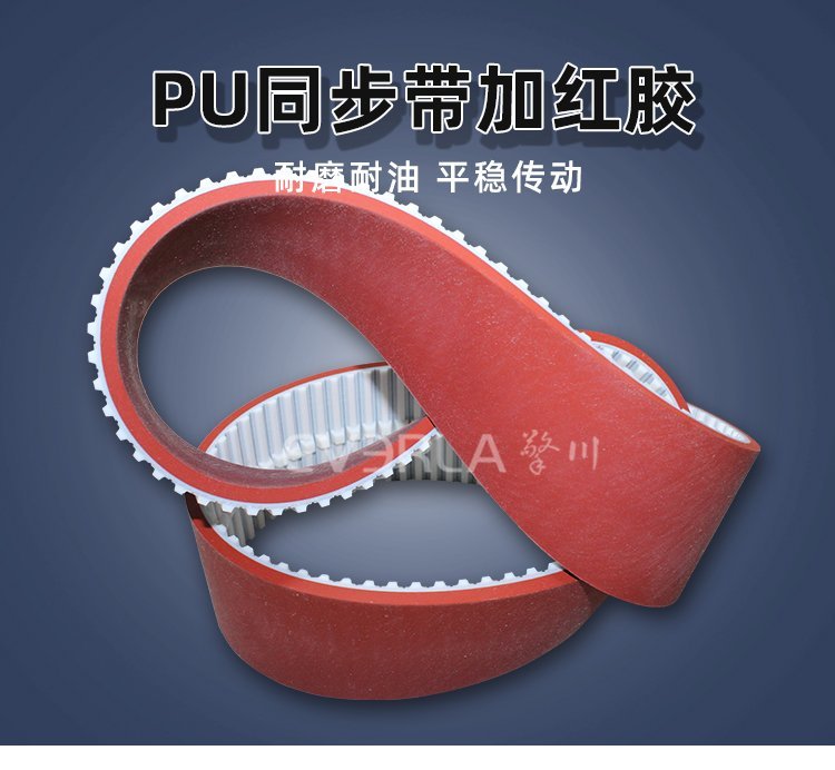電子制造領域：SMT貼片機適配加導條+加膠同步帶的應用場景