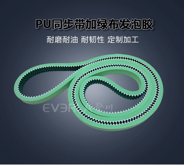 PU同步帶加綠布發(fā)泡膠：電子行業(yè)連接器輸送降噪防刮應用