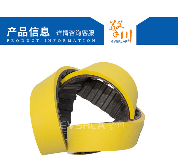 <a href='http://www.simpossible.net/' target='_blank'><u>橡膠同步帶</u></a>