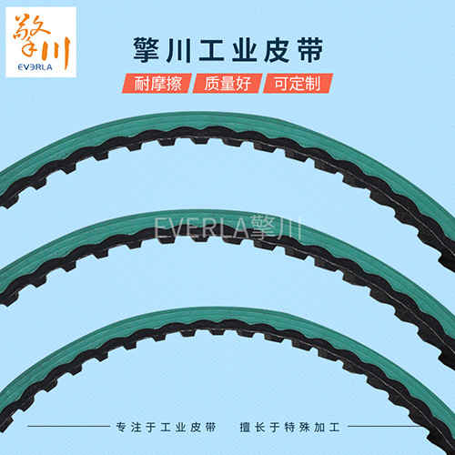 無縫紅膠橡膠傳動皮帶細(xì)節(jié)圖